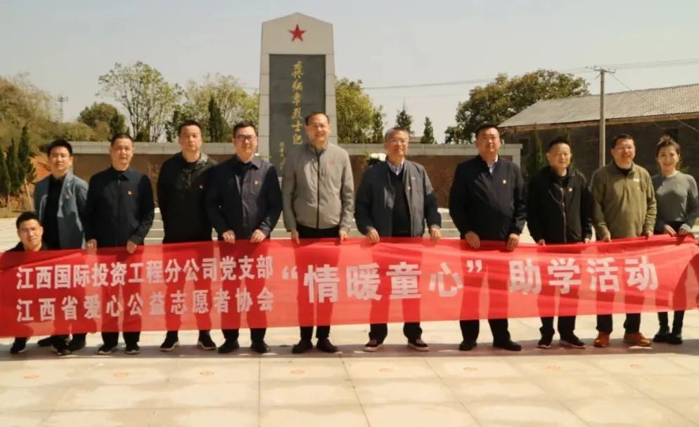 黨建引領(lǐng)謀新篇，助學(xué)幫困顯真情